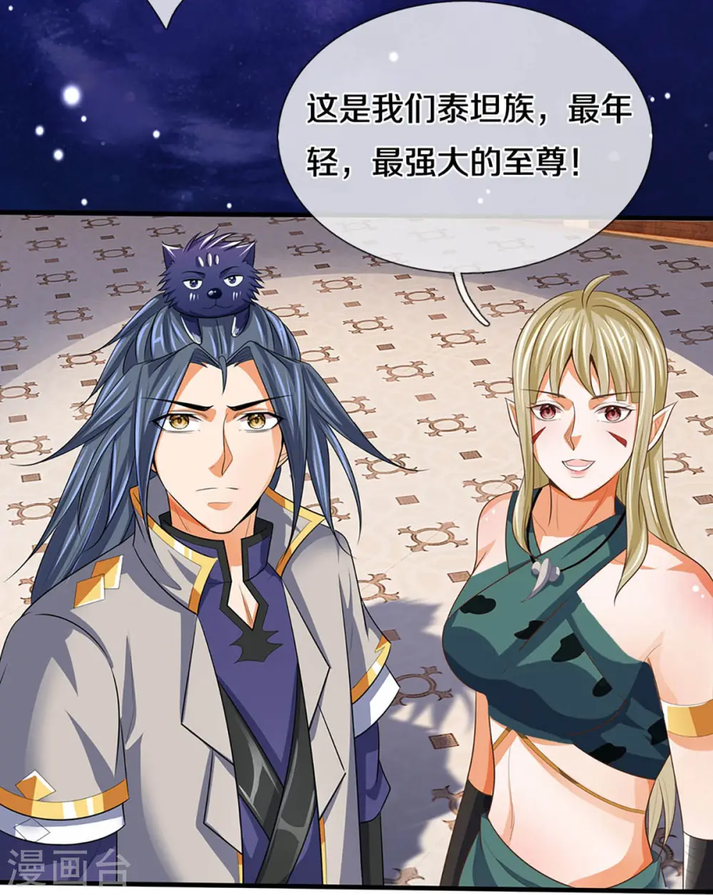 第459话 姐姐看不上你？34