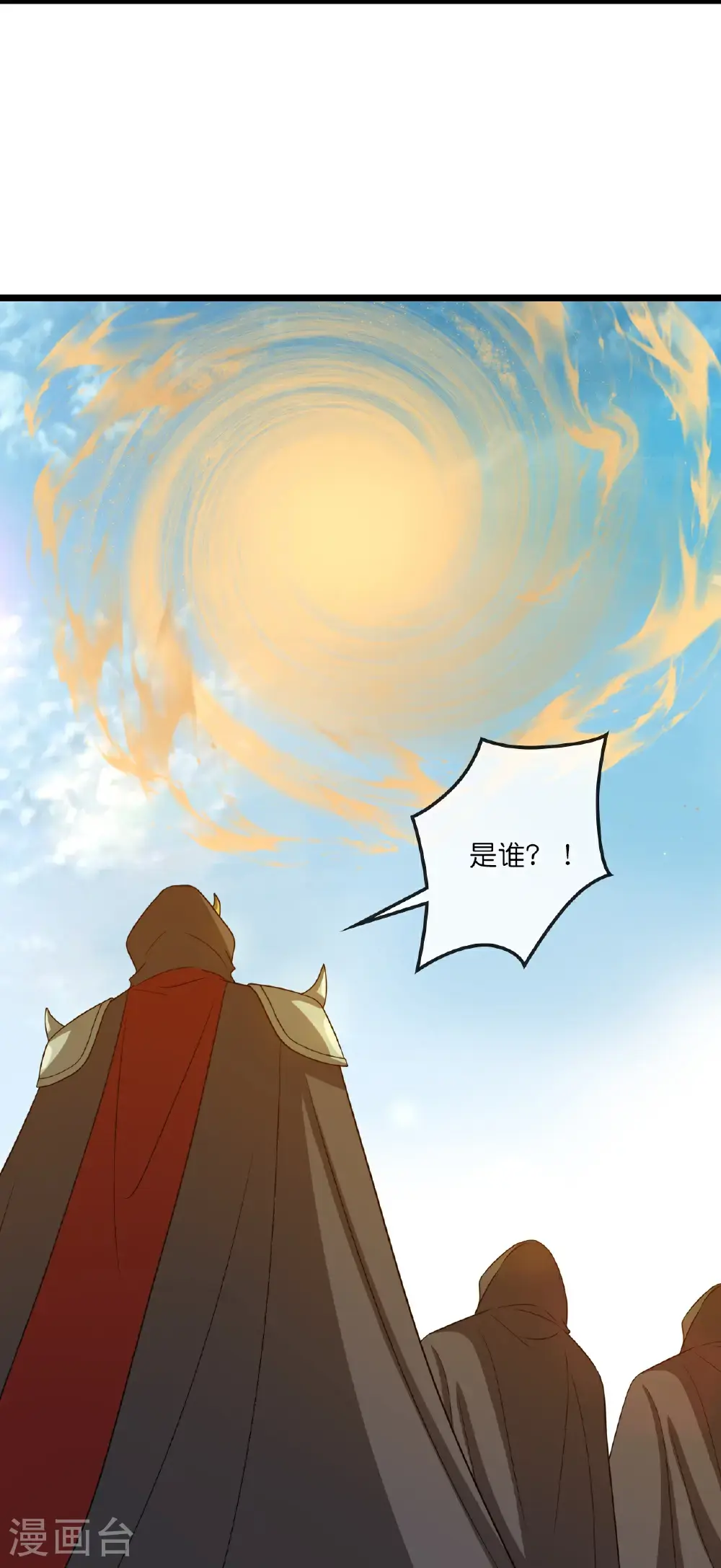 第736话 镜玄宗往事6