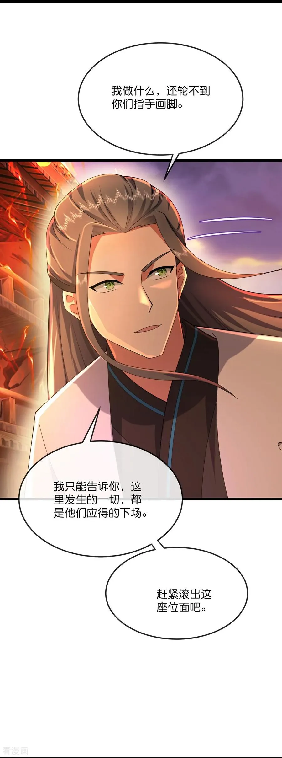 第786话 捕获5