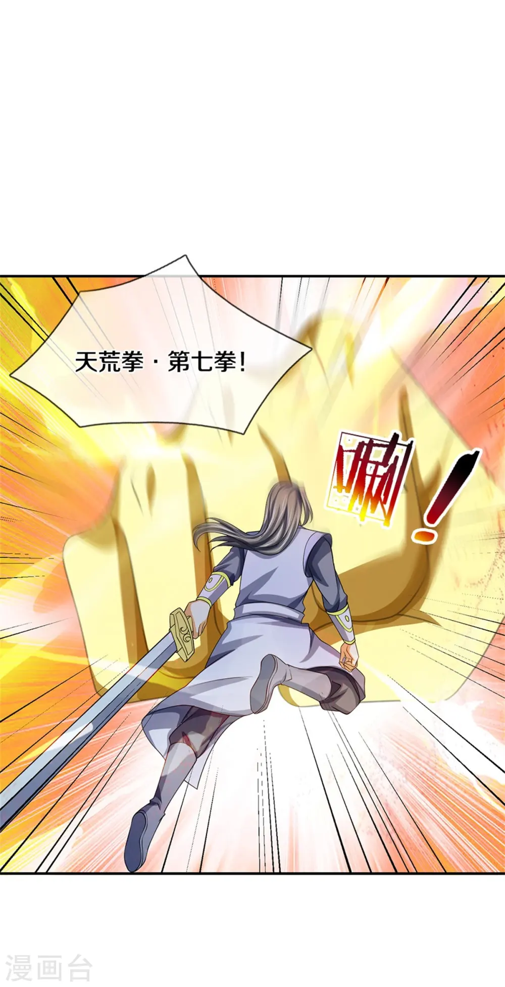 第483话 都是怪物45