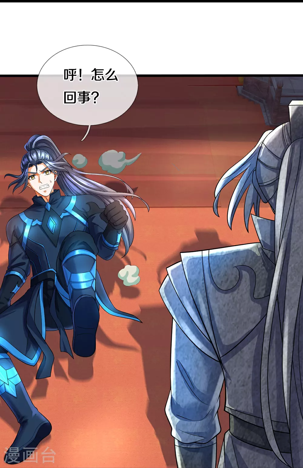 第577话 神识空间29