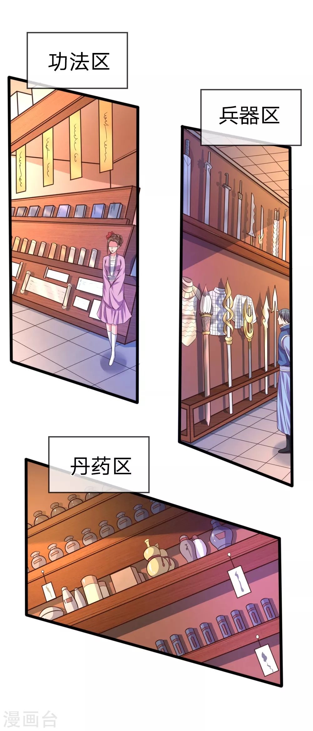 第34话10