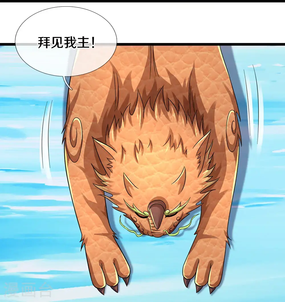 第716话 这小子是何许人也？51