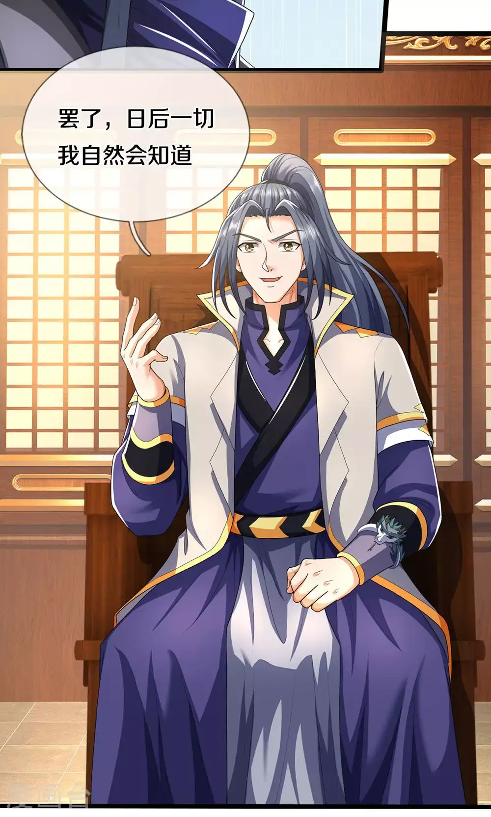 第705话 威力数倍的神虚之力！18