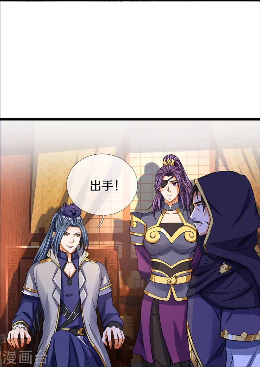 第352话 人骨佛陀6