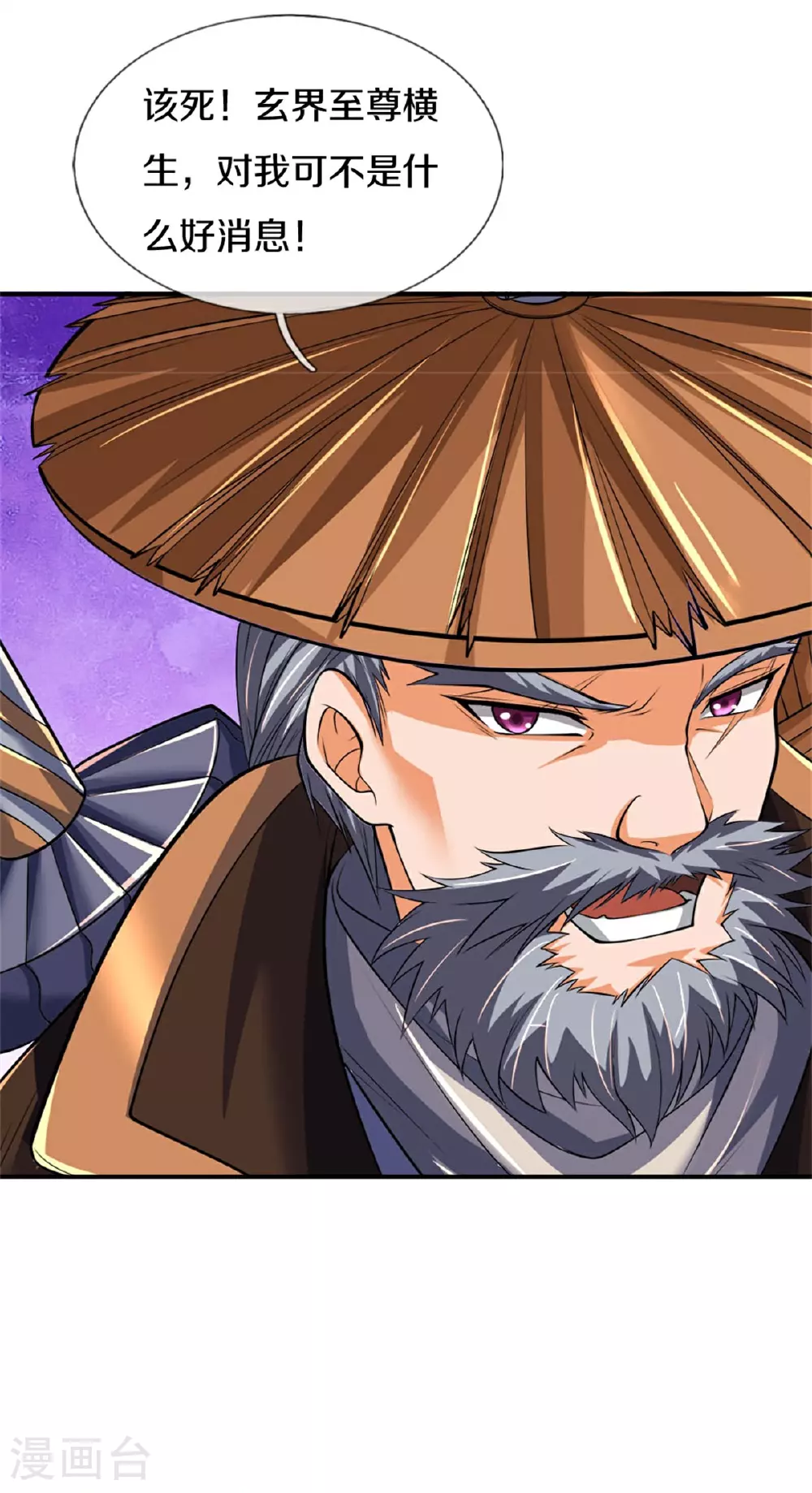 第561话 十二战将8