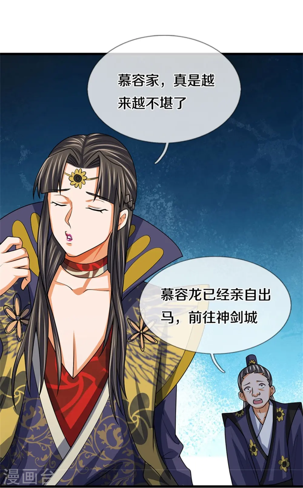 第499话 全速返回33