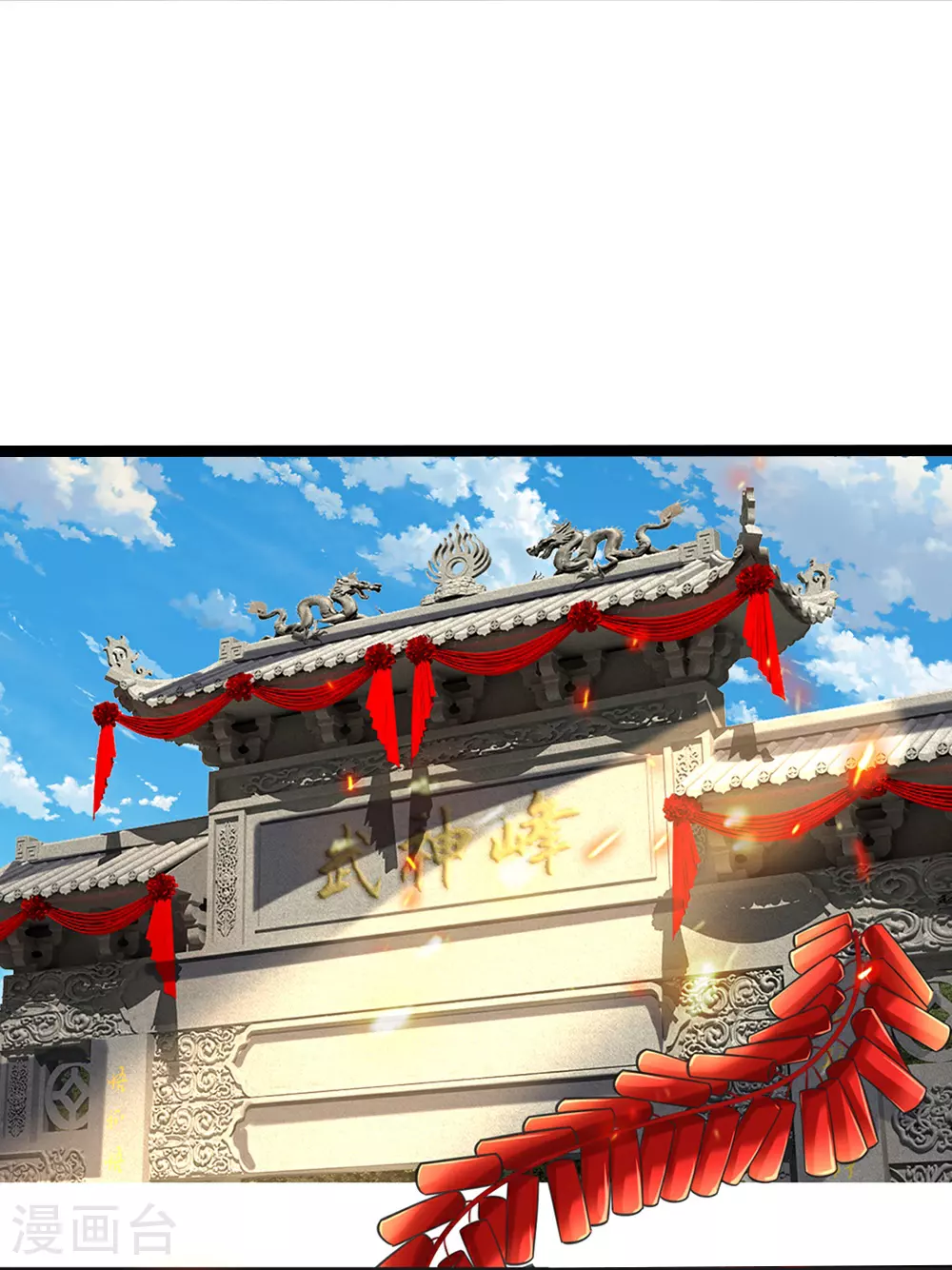 第668话 终于成亲啦15