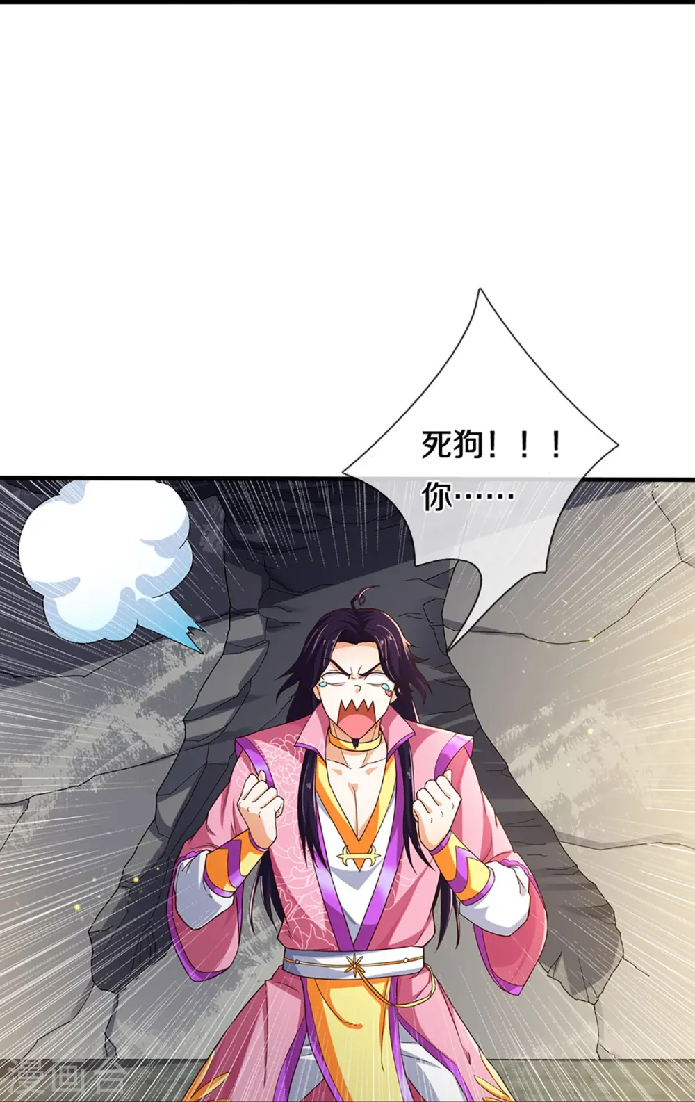 第406话 无事献殷勤39
