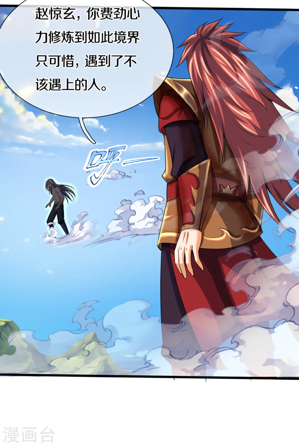 第318话 一步之遥12