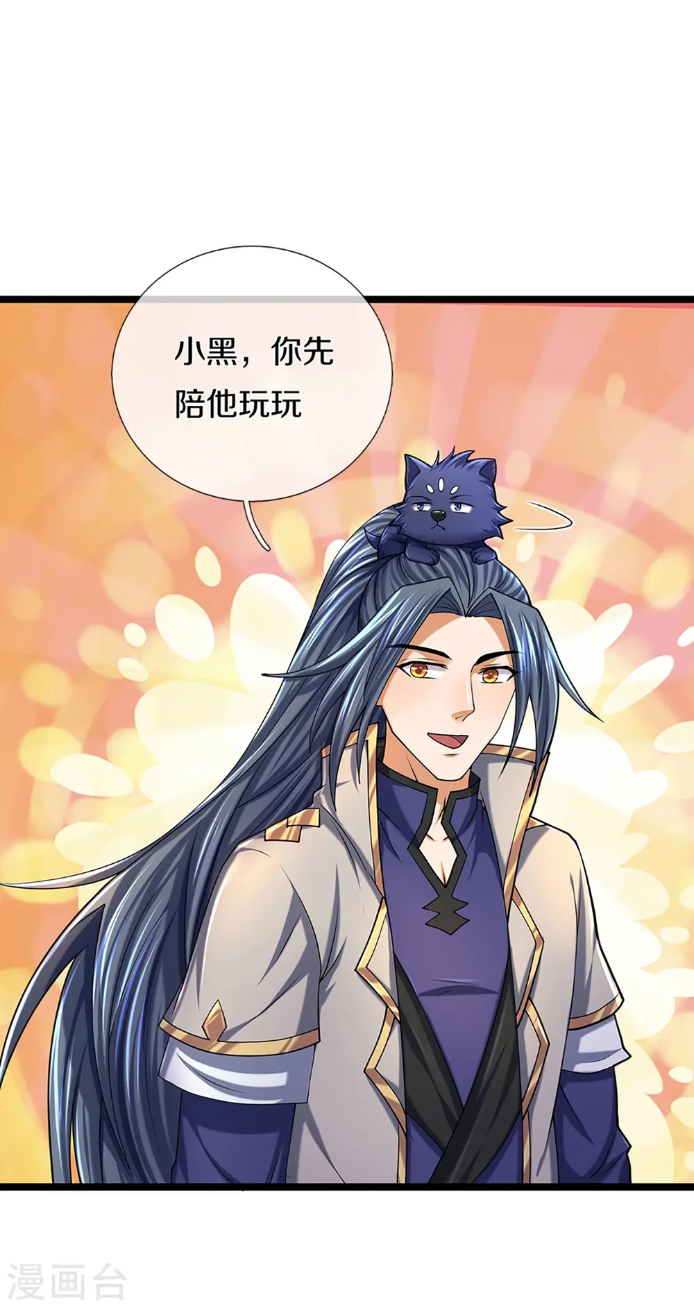 第399话 英雄救美39
