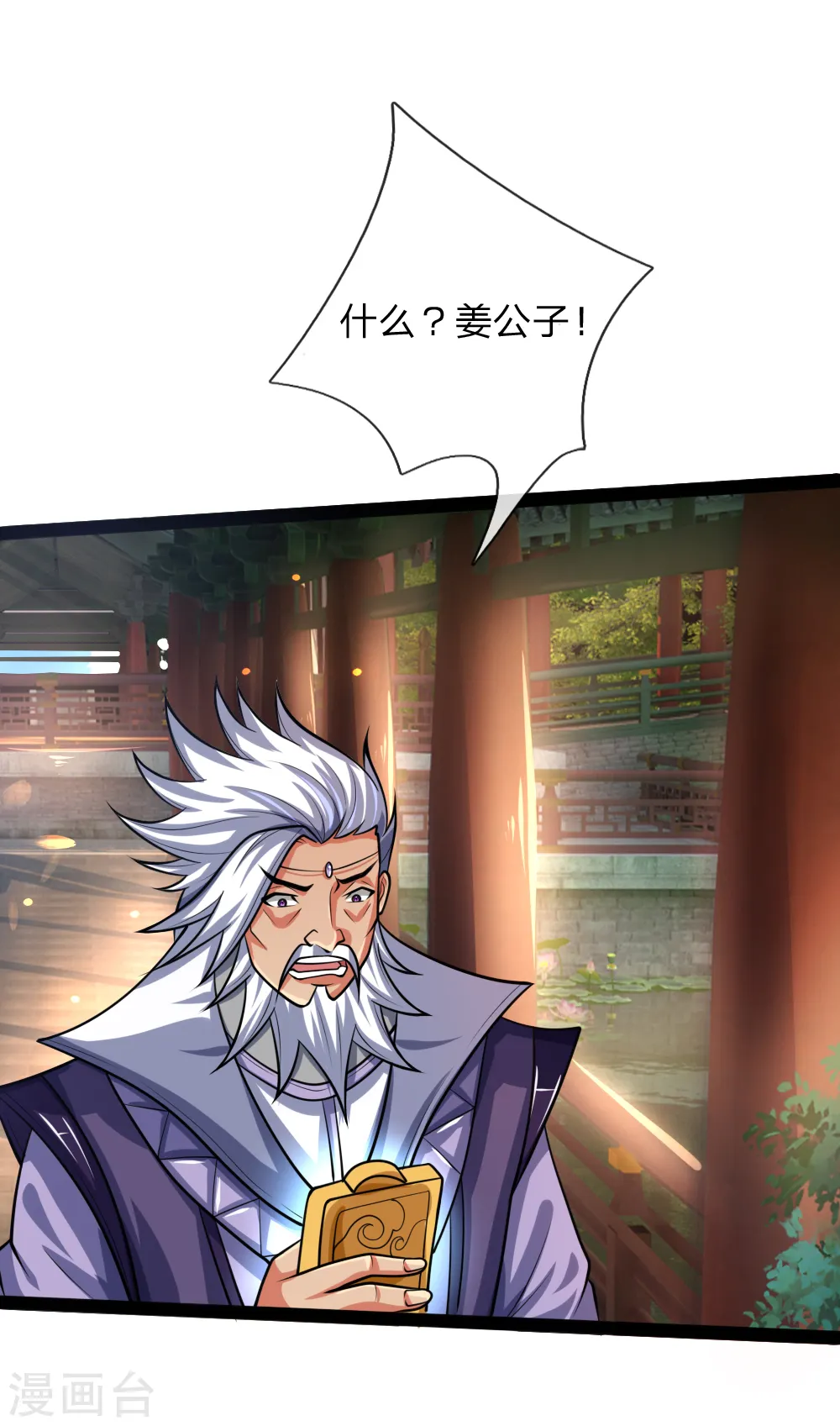 第148话 实力非凡，不容小觑10