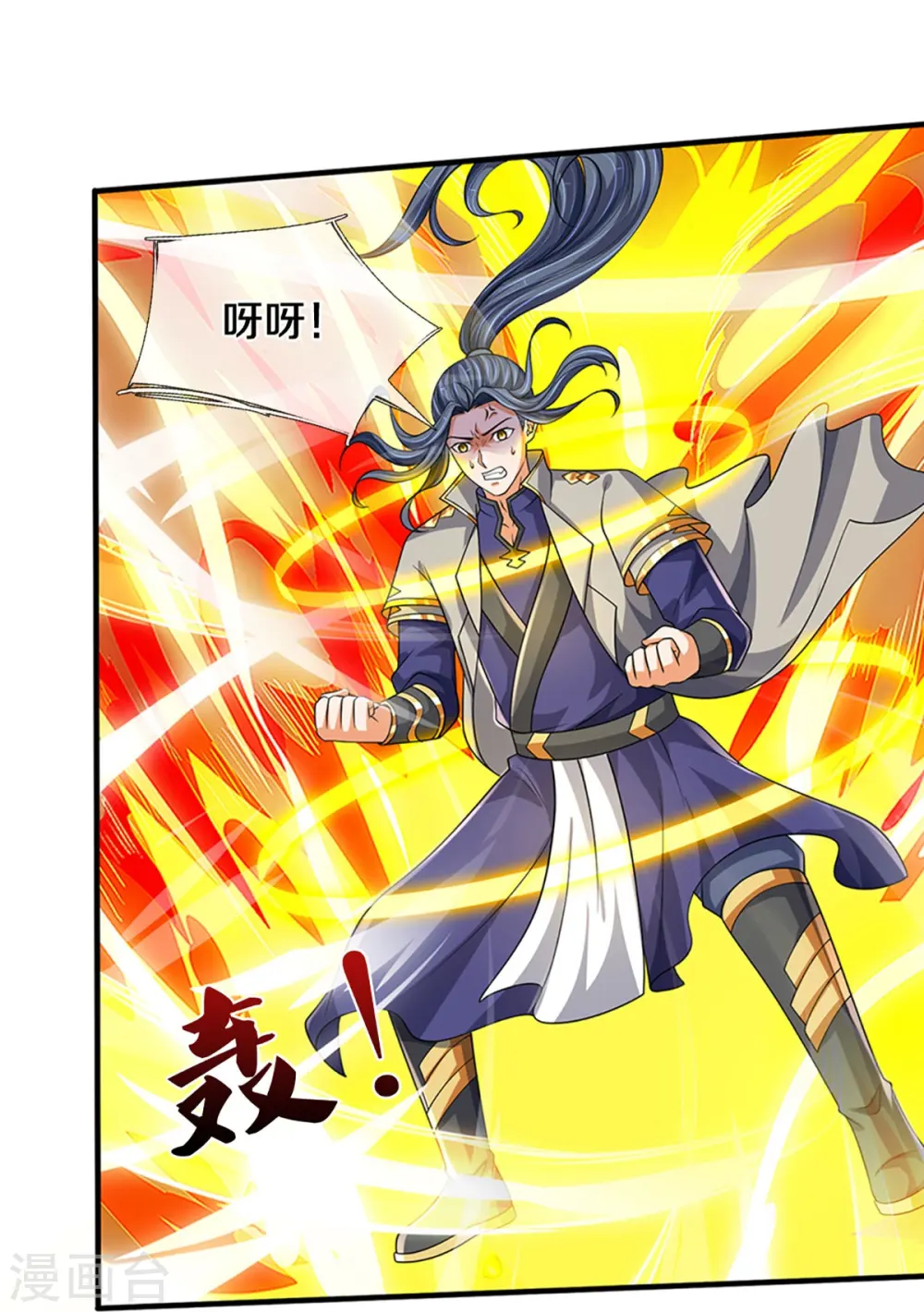 第470话 完美融合32