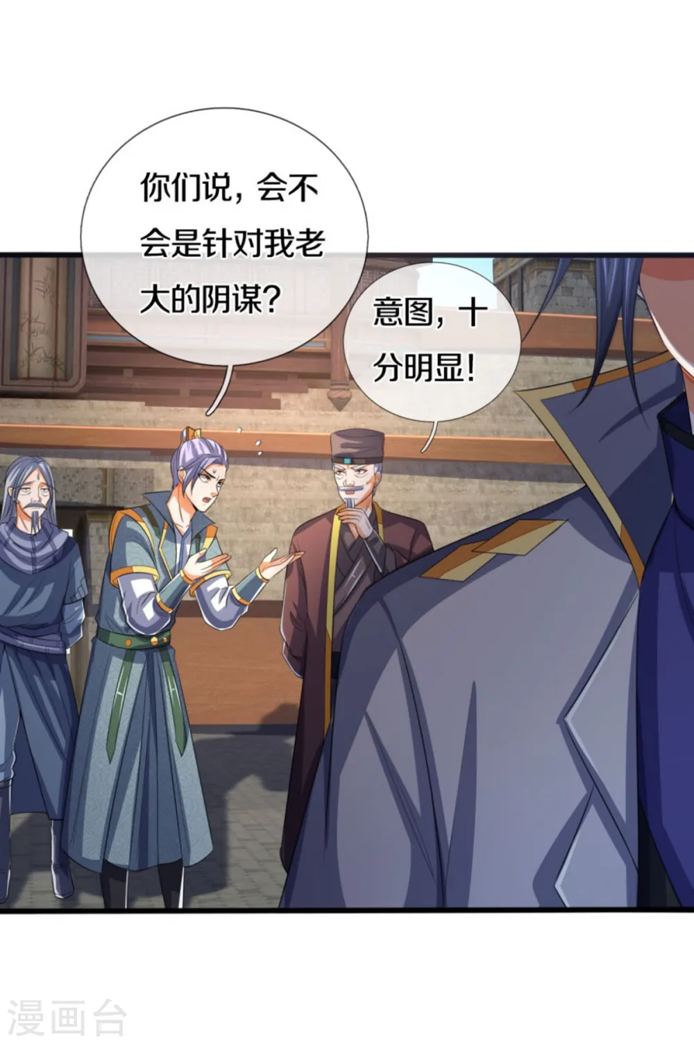 第282话 第三轮，生死不计！21