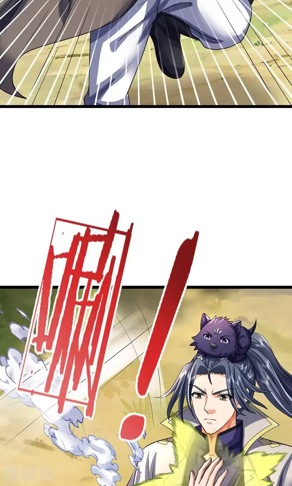 第708话 阻扰我狂扫玄神天林的人？3