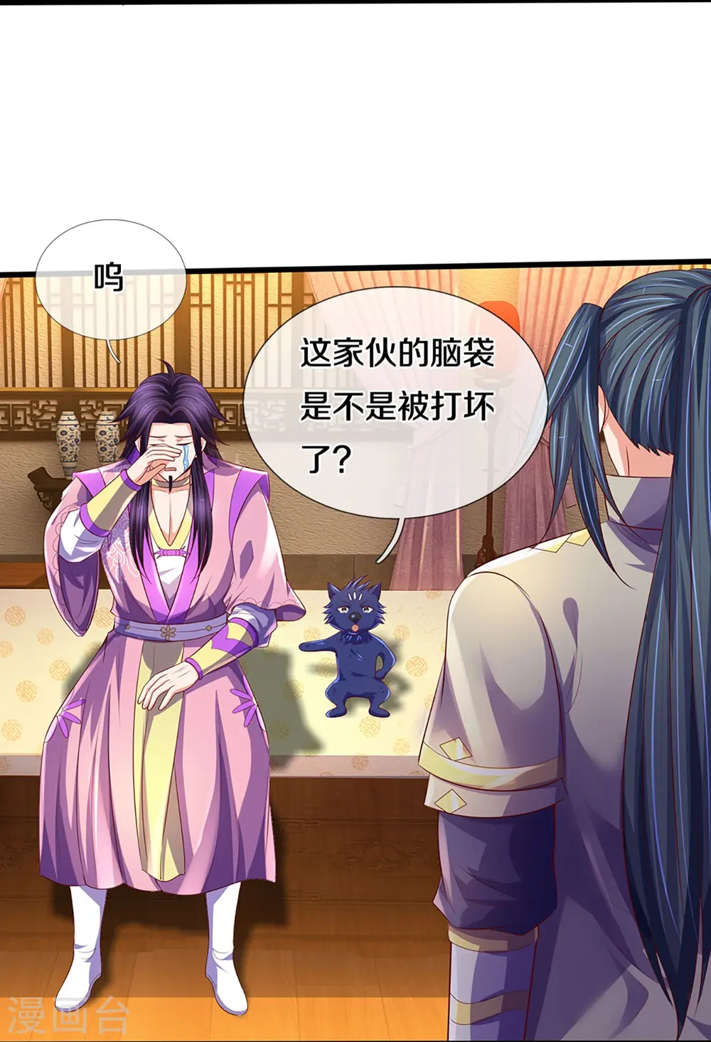 第417话 我想陪你一起去14