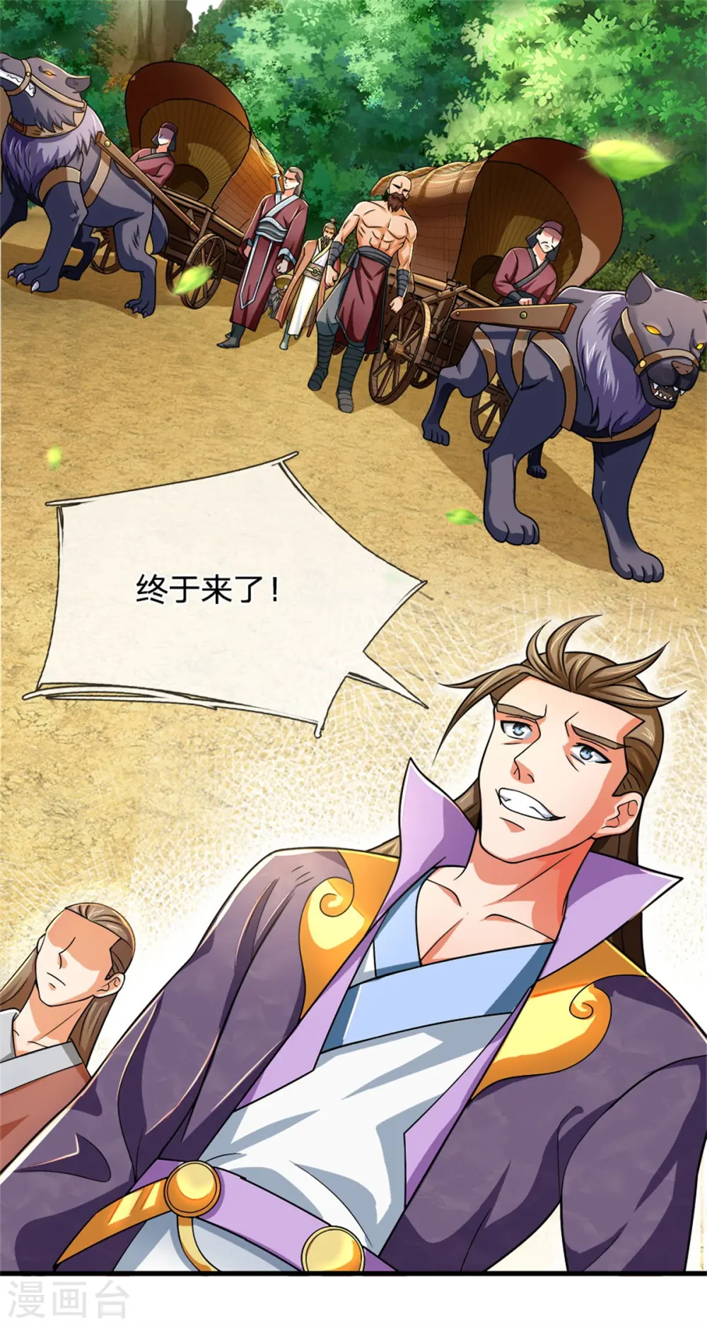 第237话 刚正之气，赤子之心28
