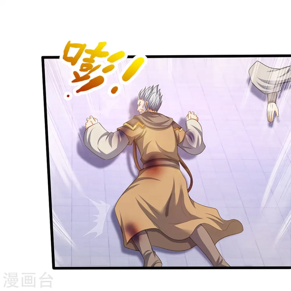第434话 哼！就凭你？！21