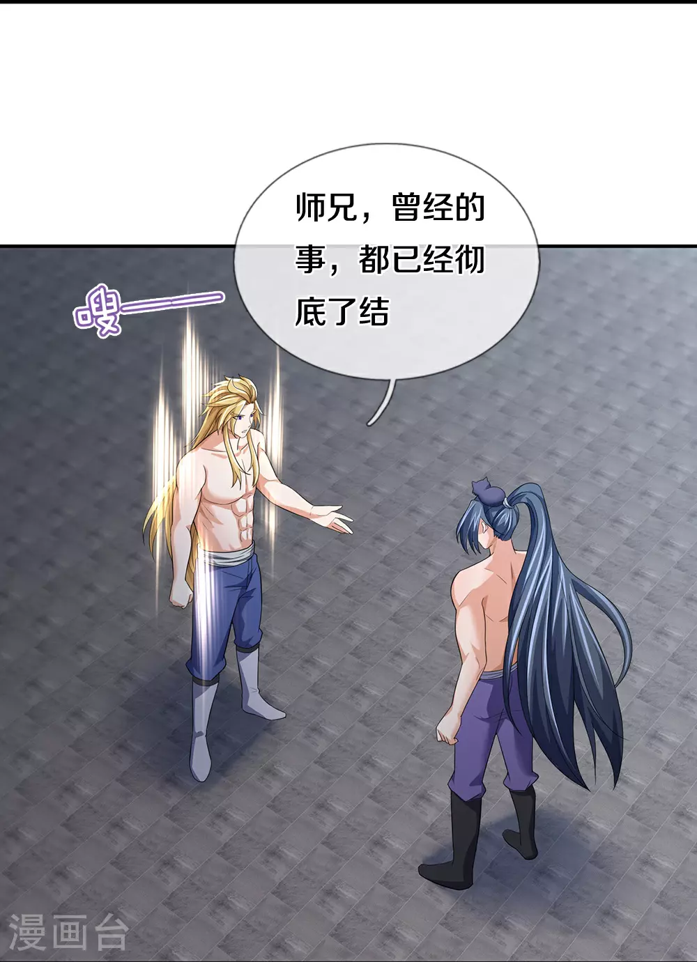 第638话 死有余辜44