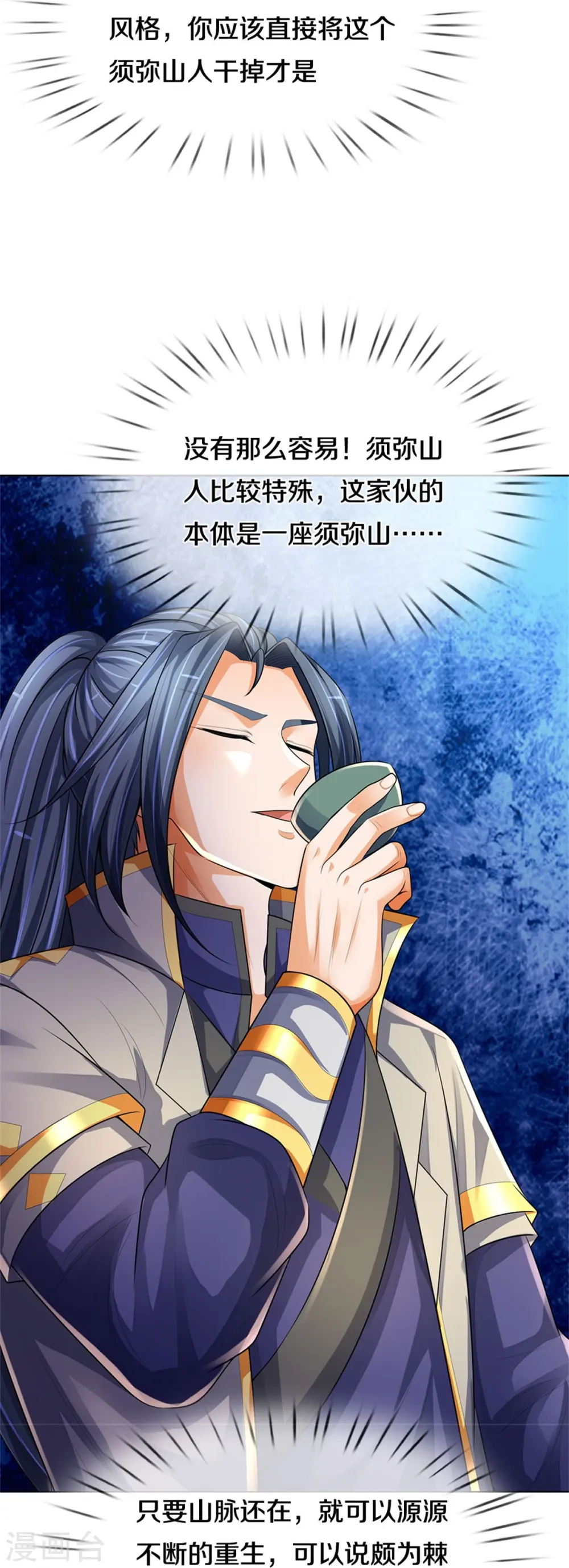 第545话 化干戈为玉帛43