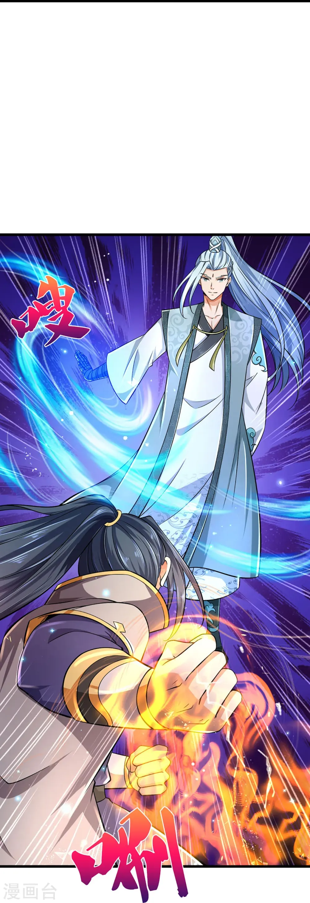 第443话 血脉觉醒17