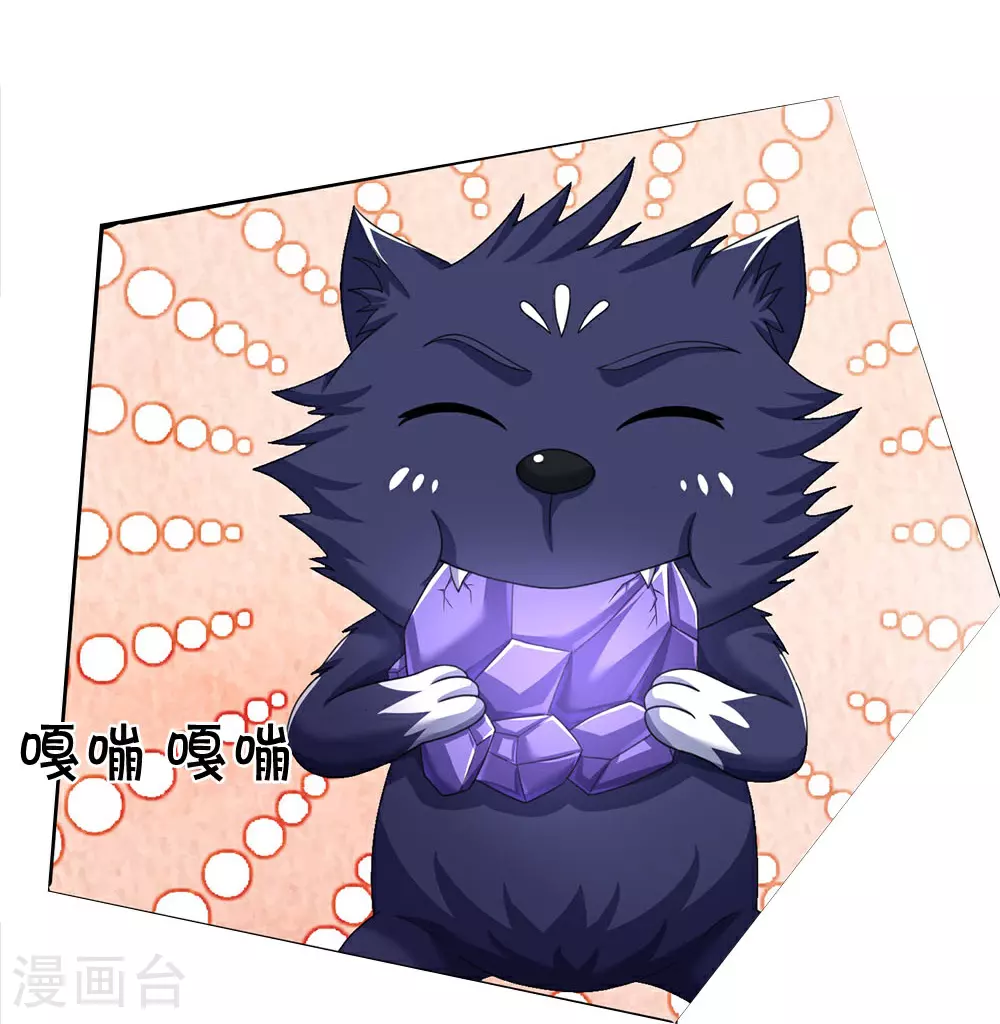第600话 生命之树19