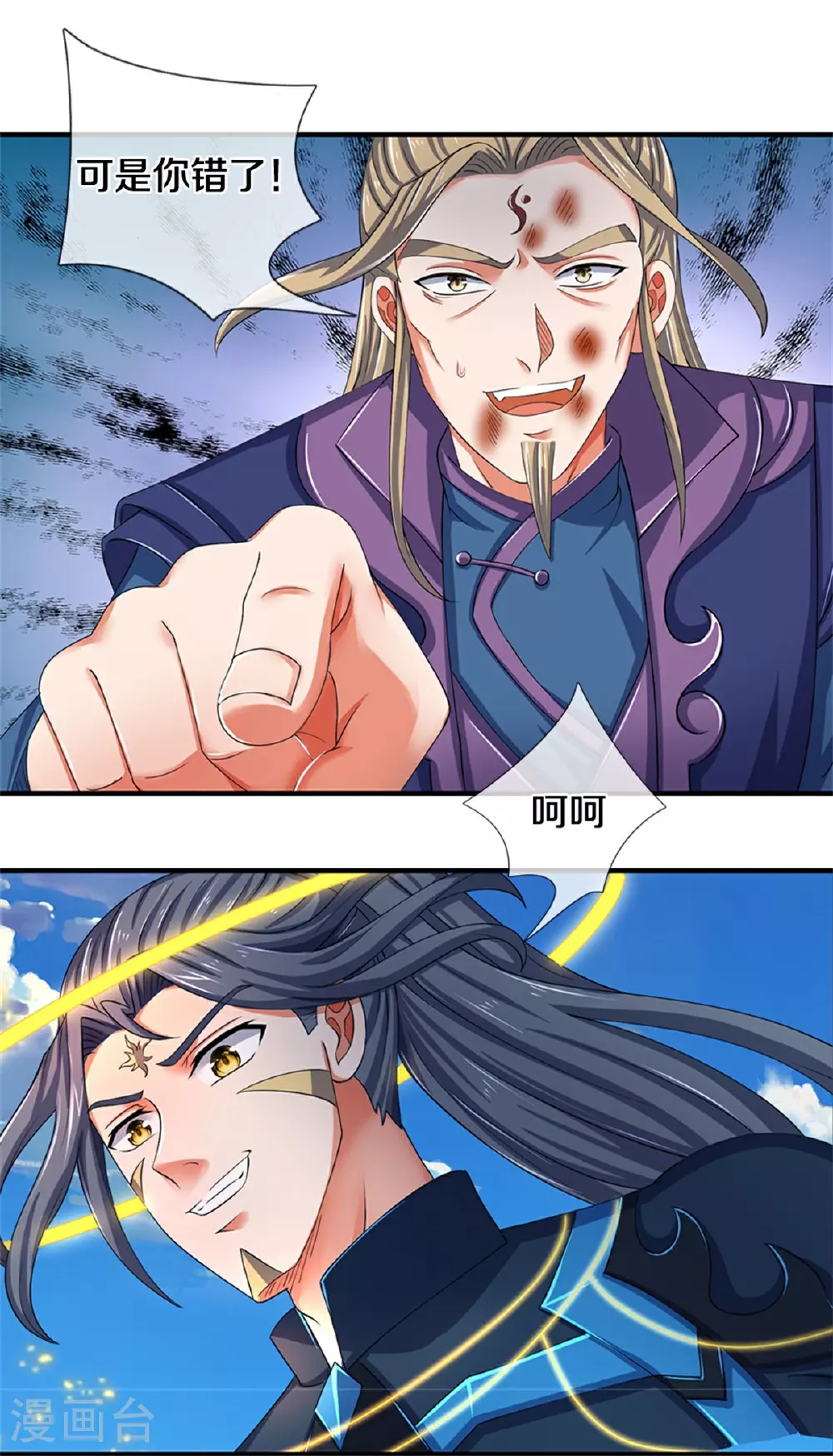 第574话 真出大事儿了12