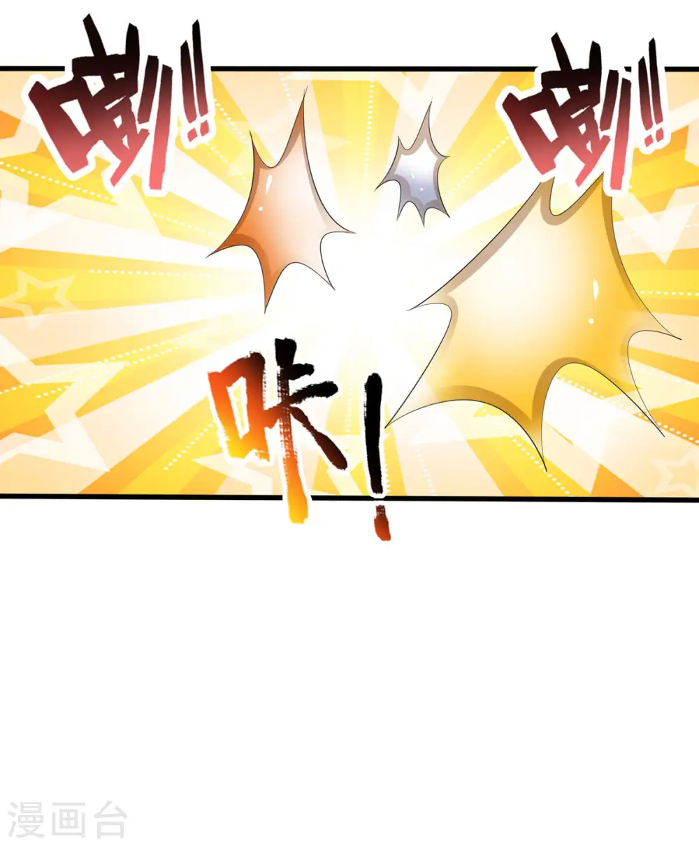 第272话 萧晨对江川21