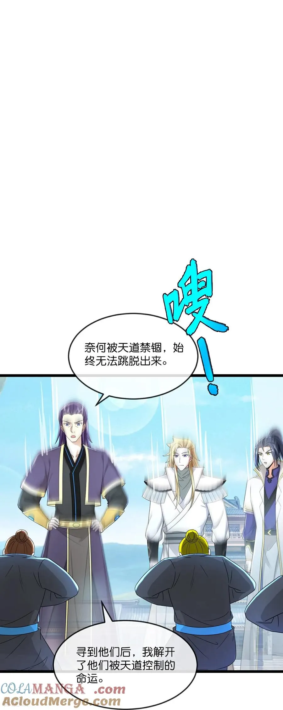 第790话 参观宗门32
