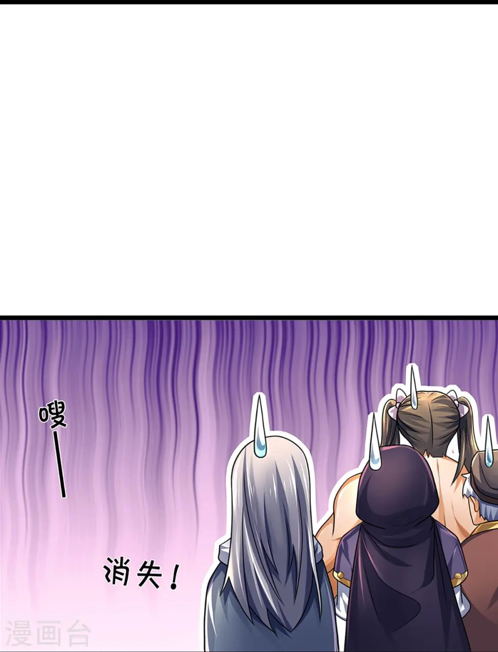 第389话 他来了26