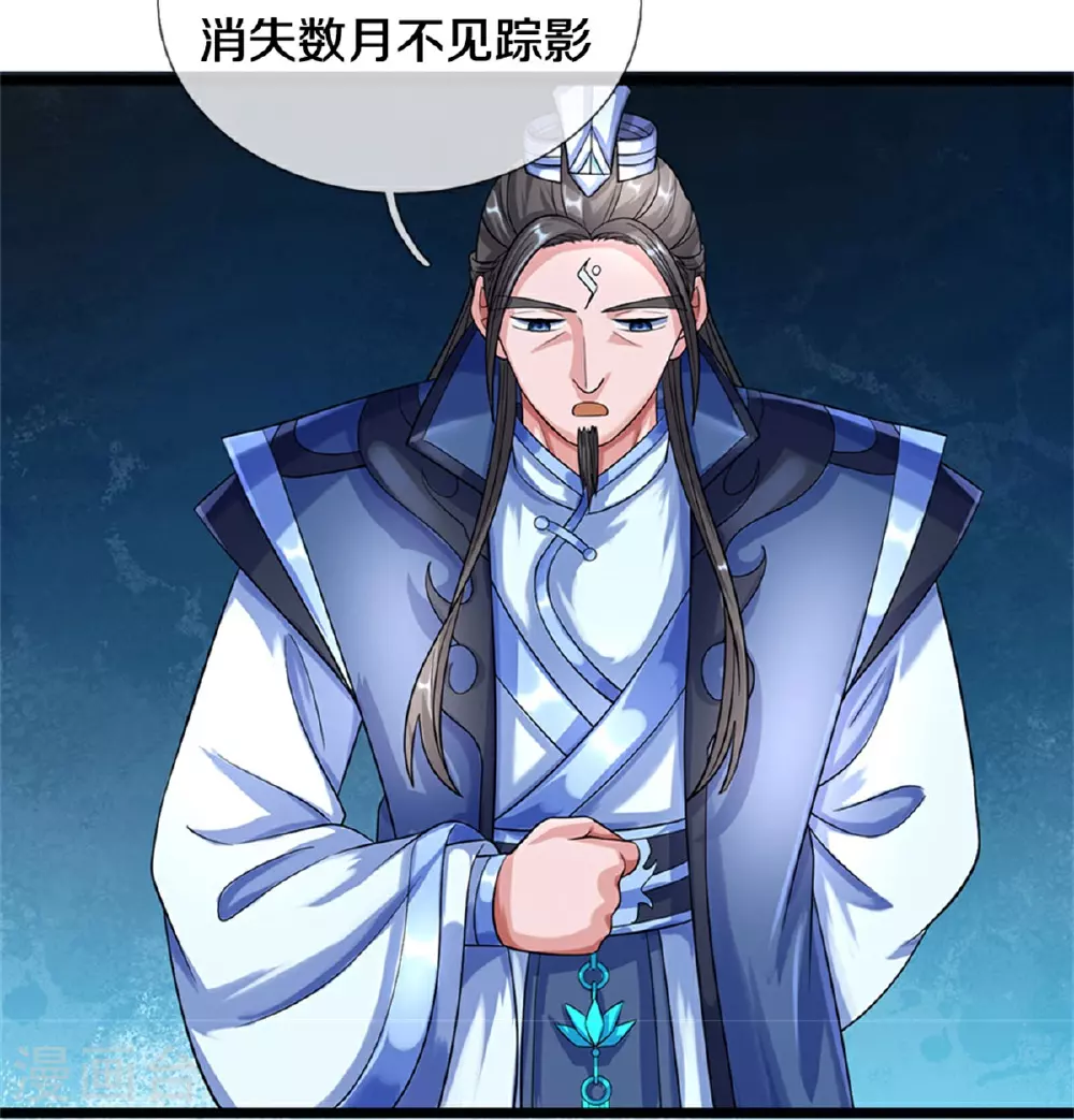 第560话 玄界崛起24