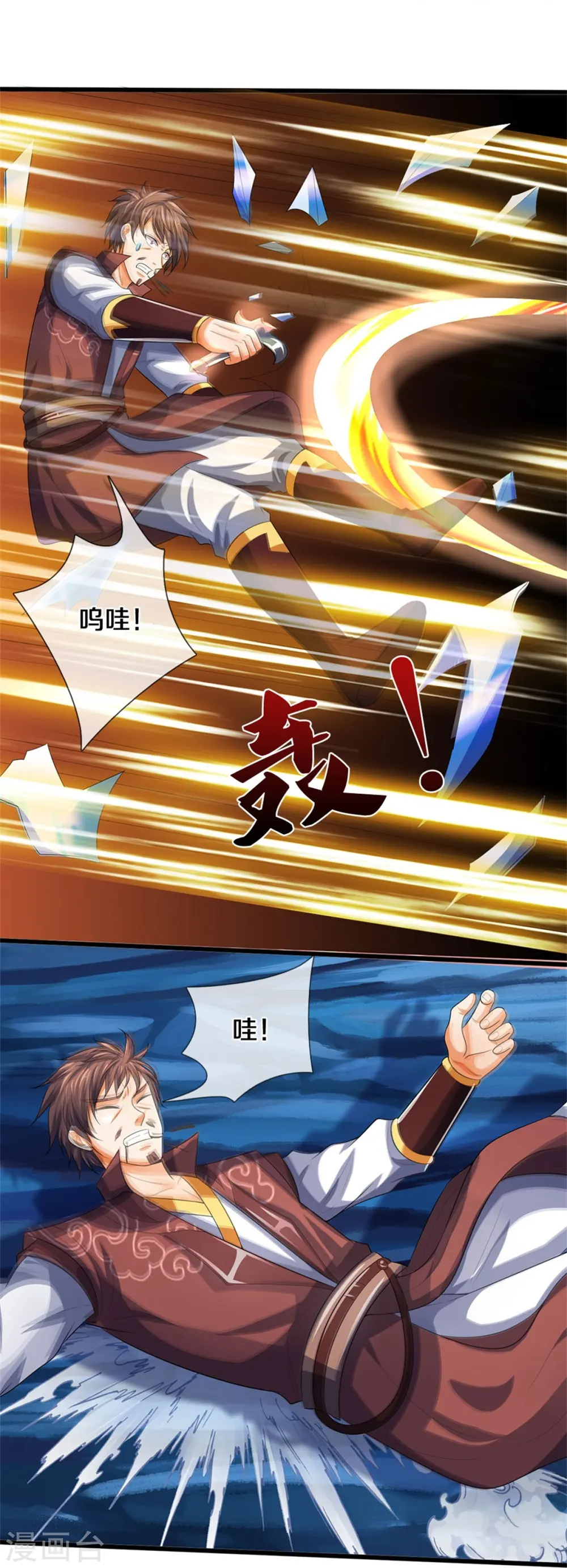 第492话 武神遗址29