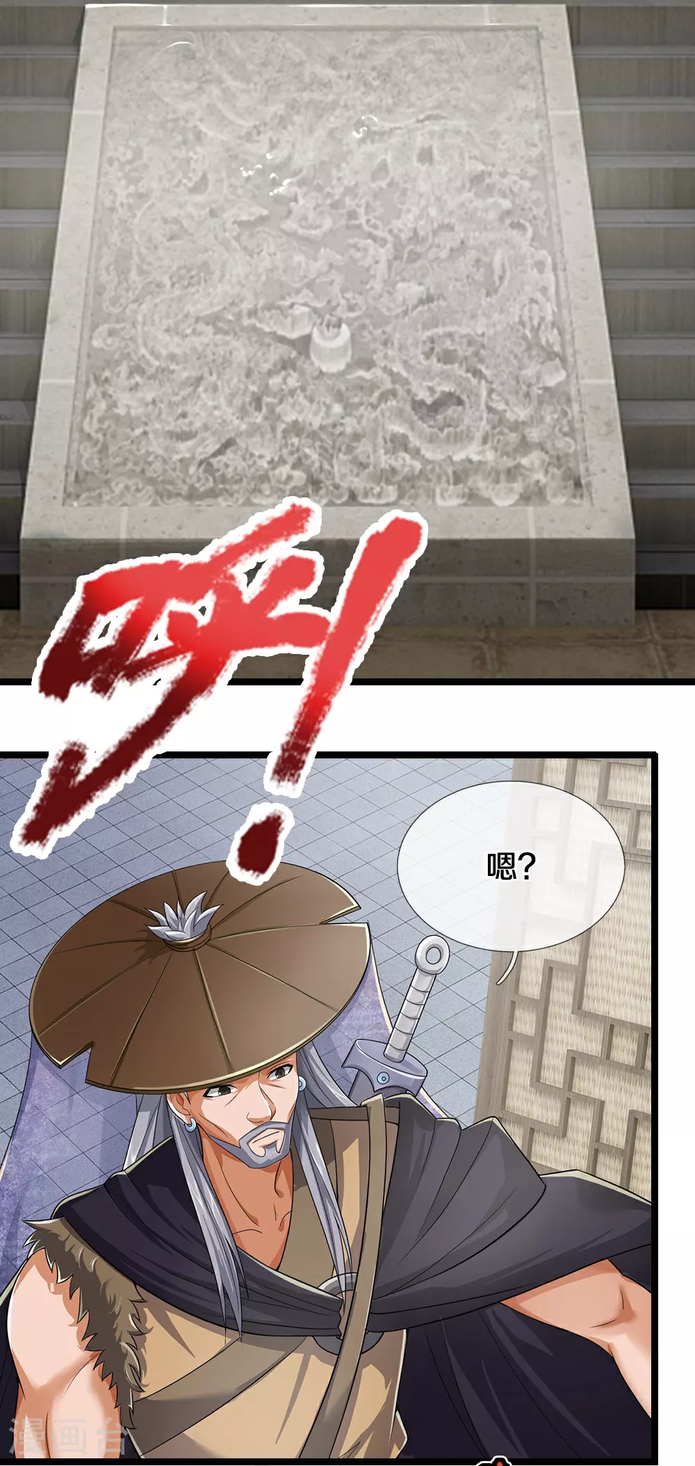 第642话 放心不记仇5