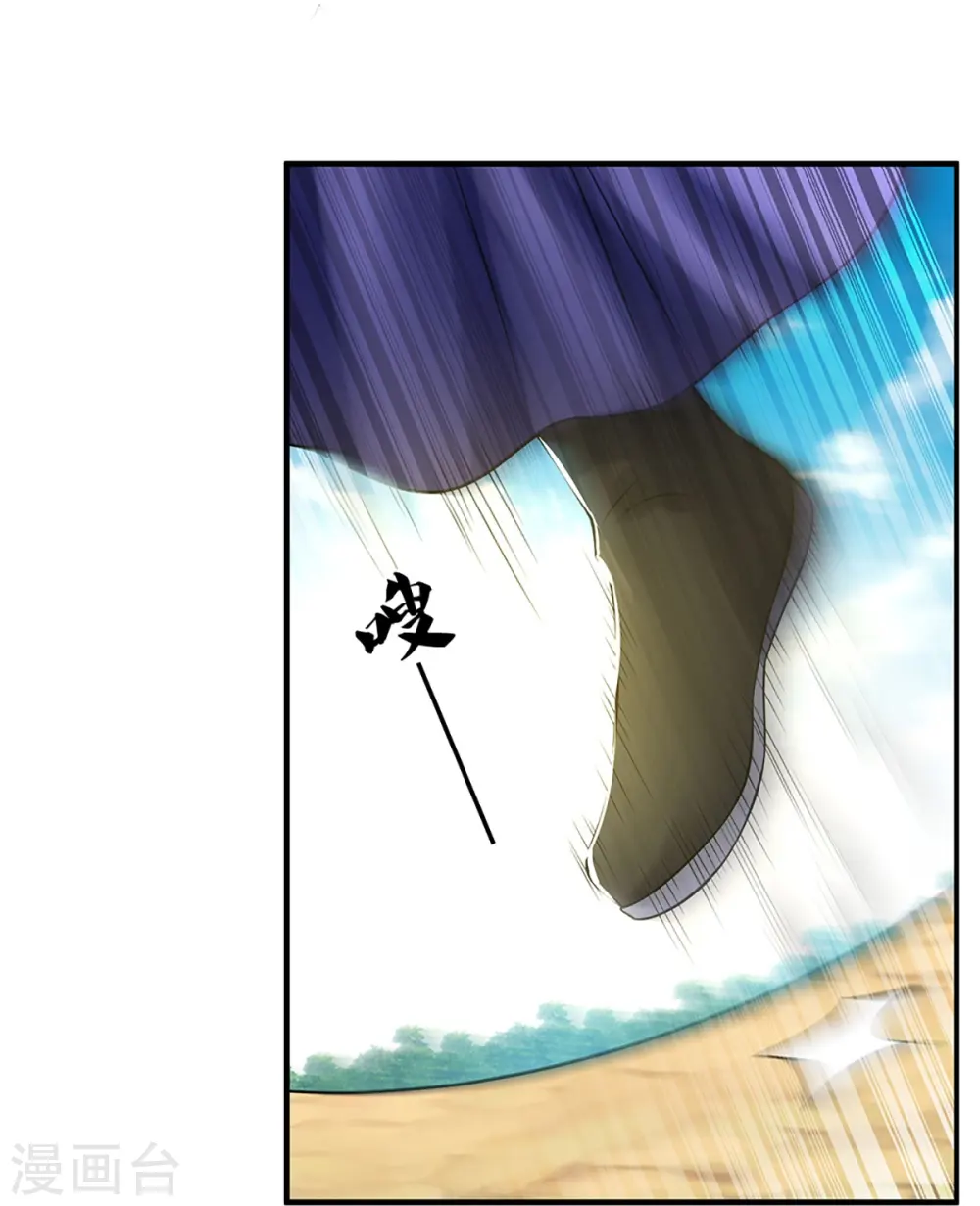第355话 我佛不度！17