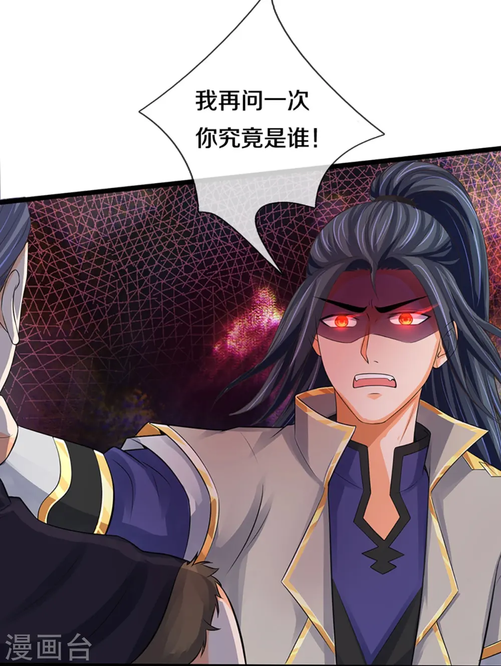 第365话 你究竟是谁？21