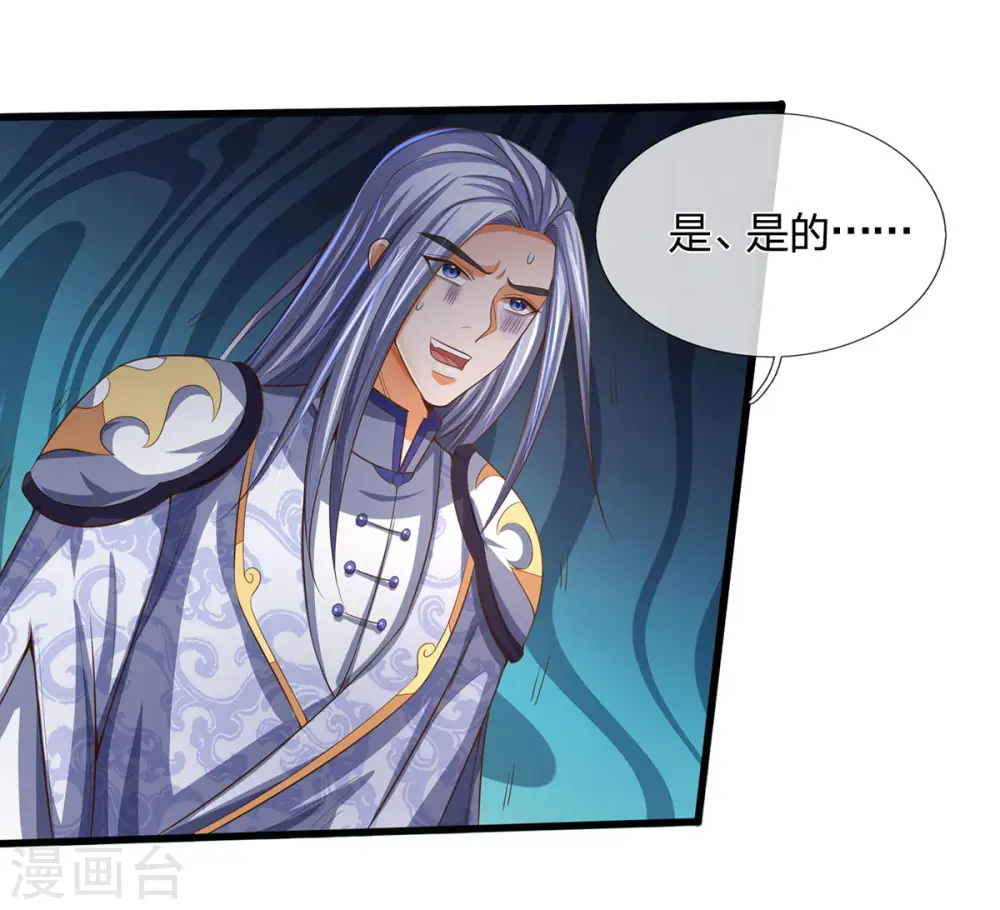 第258话 佛陀寺之劫28