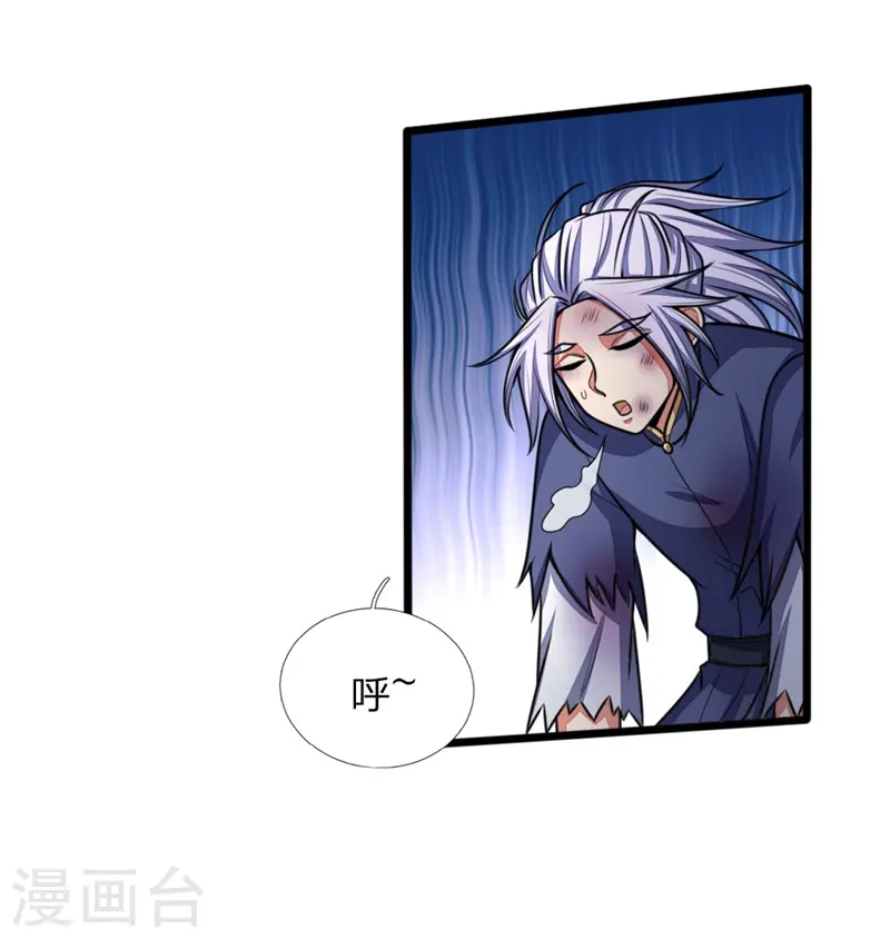 第145话 师门底蕴，深不可测6