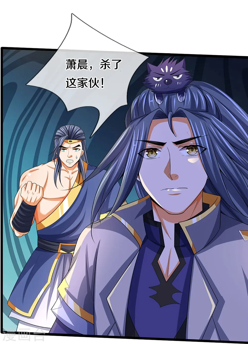 第434话 哼！就凭你？！39