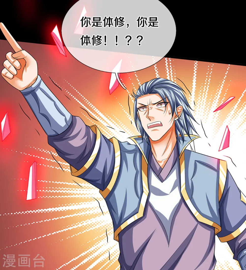 第341话 抢女人？18