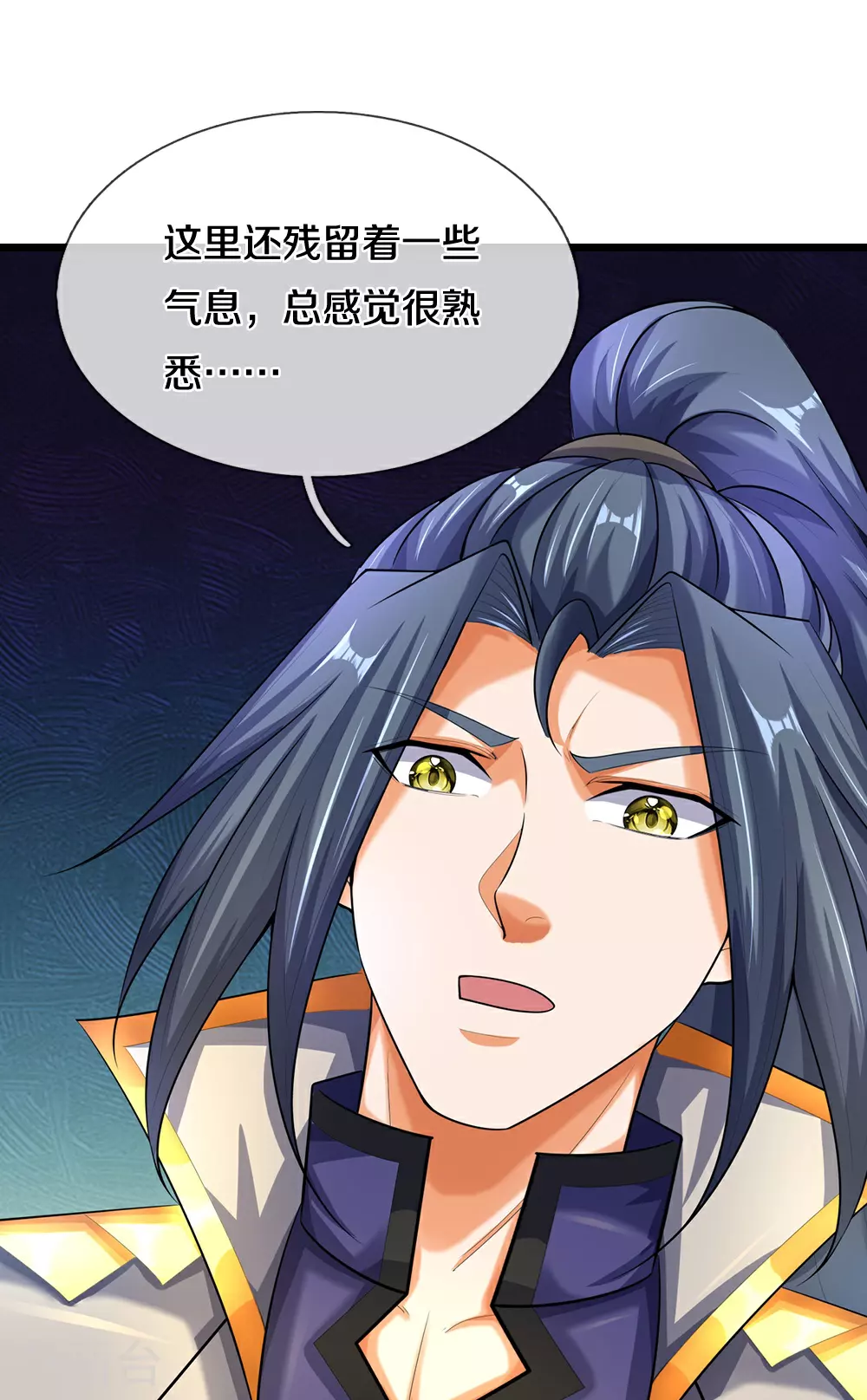 第597话 熟悉的气息38