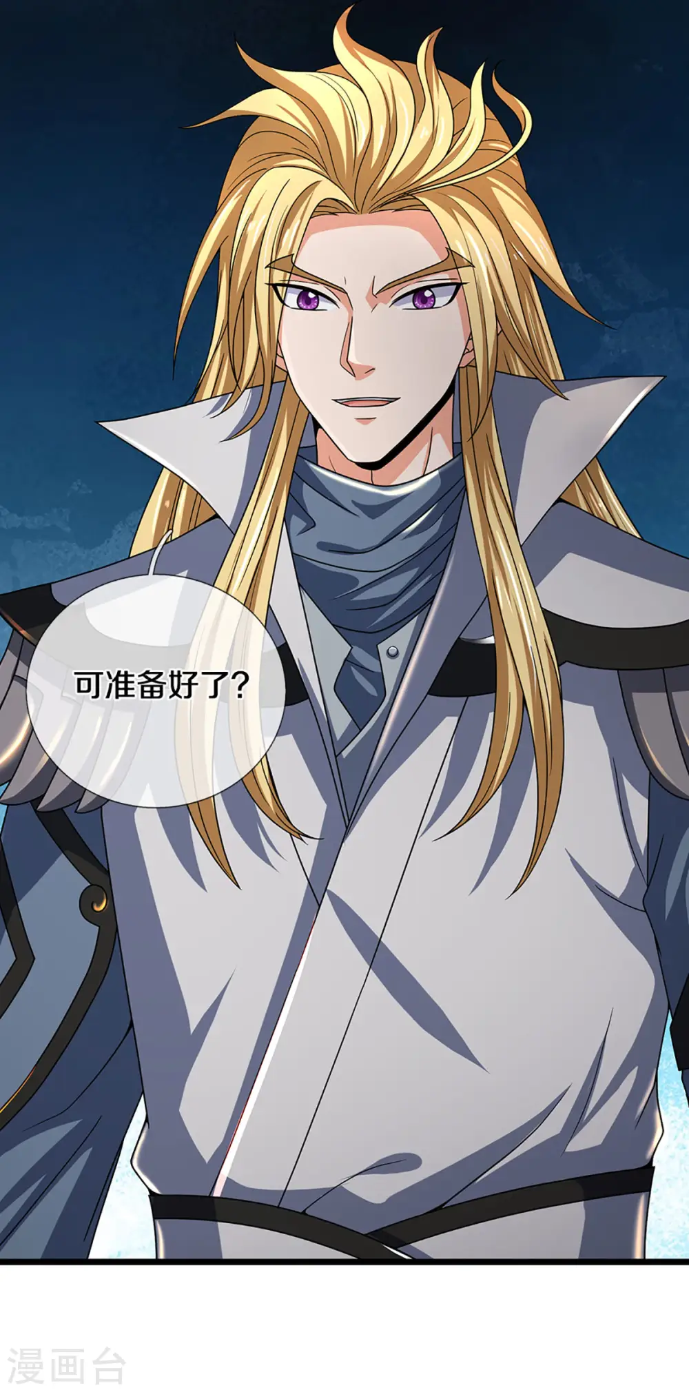 第323话 黑海之滨3