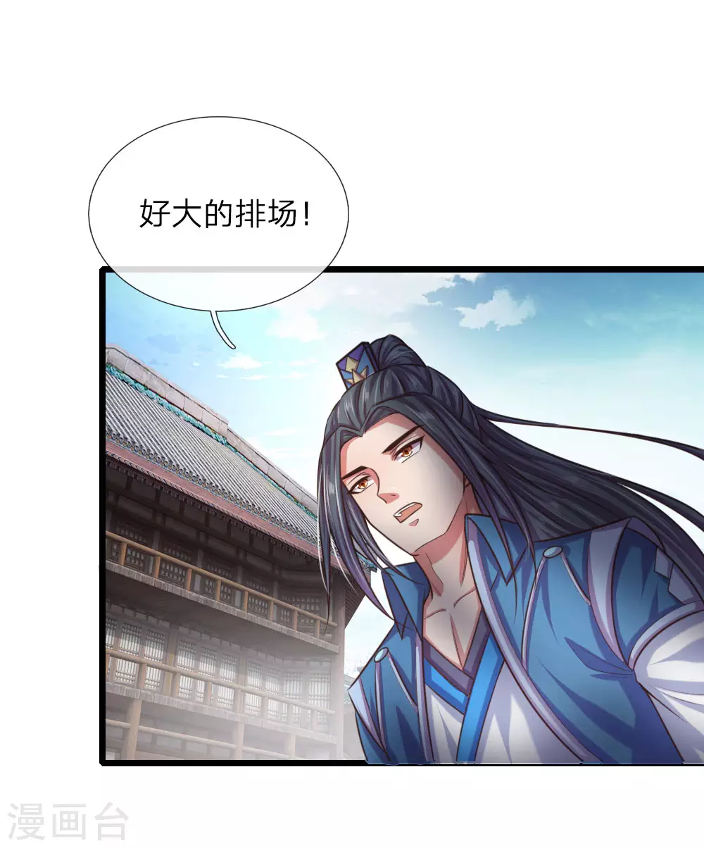 第33话15