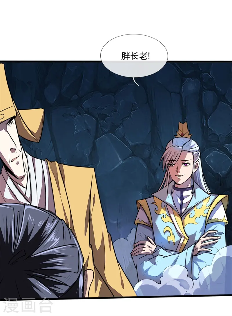 第125话 一息时间，变化万千2