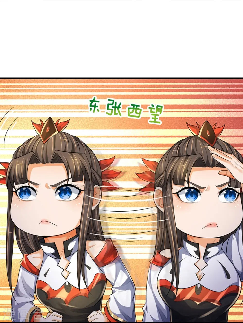第540话 萧晨的风格35