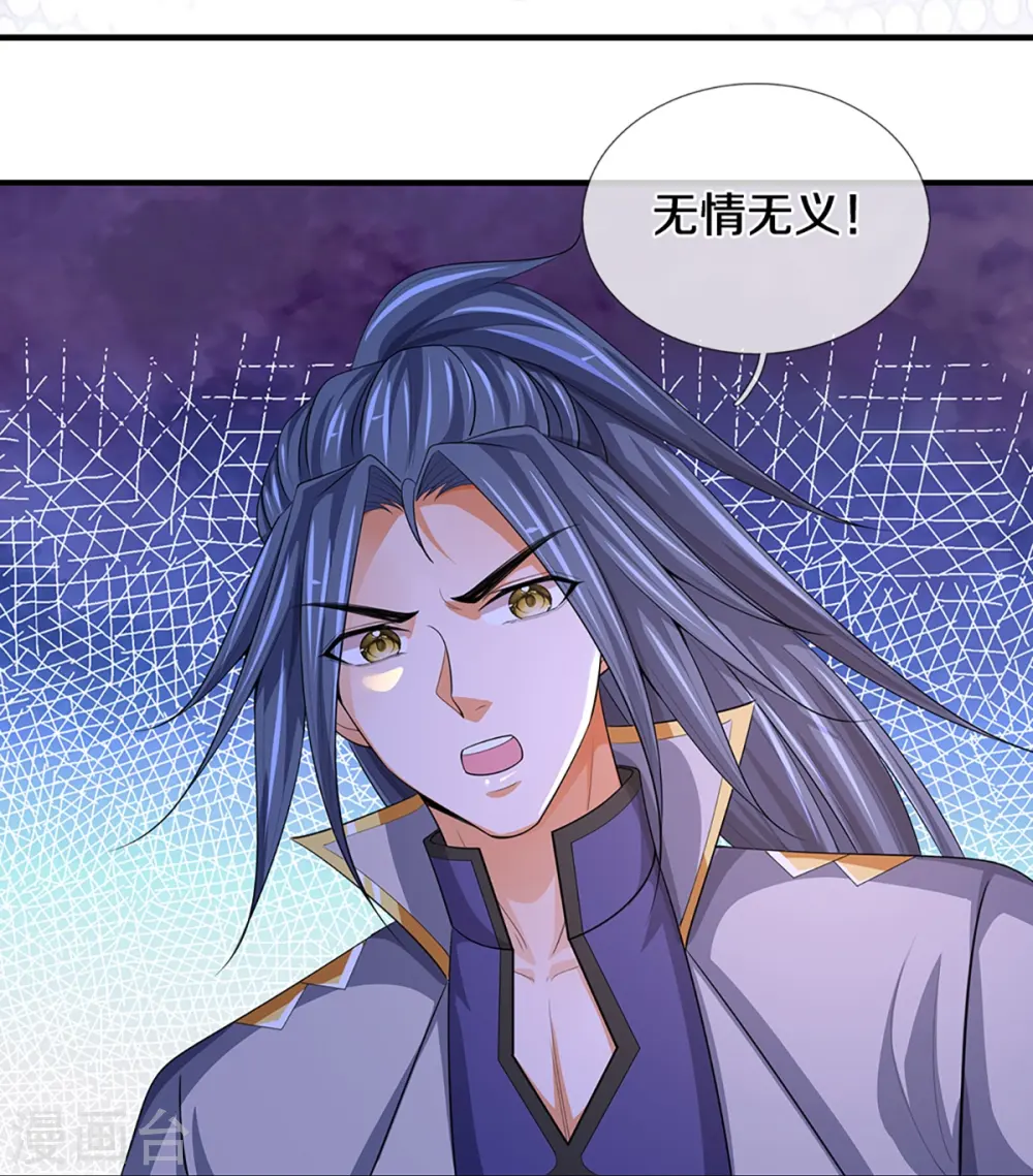第397话 你就从了吧！41