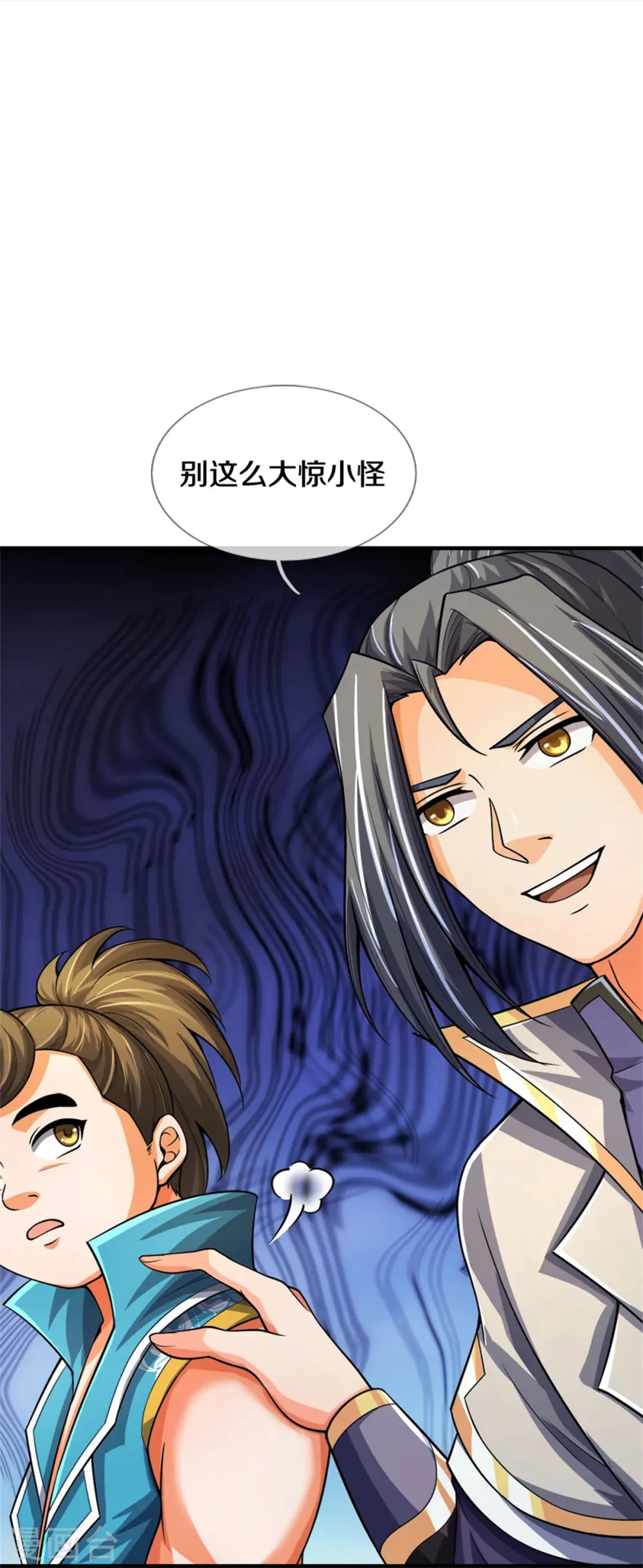 第538话 争宠瞬间42