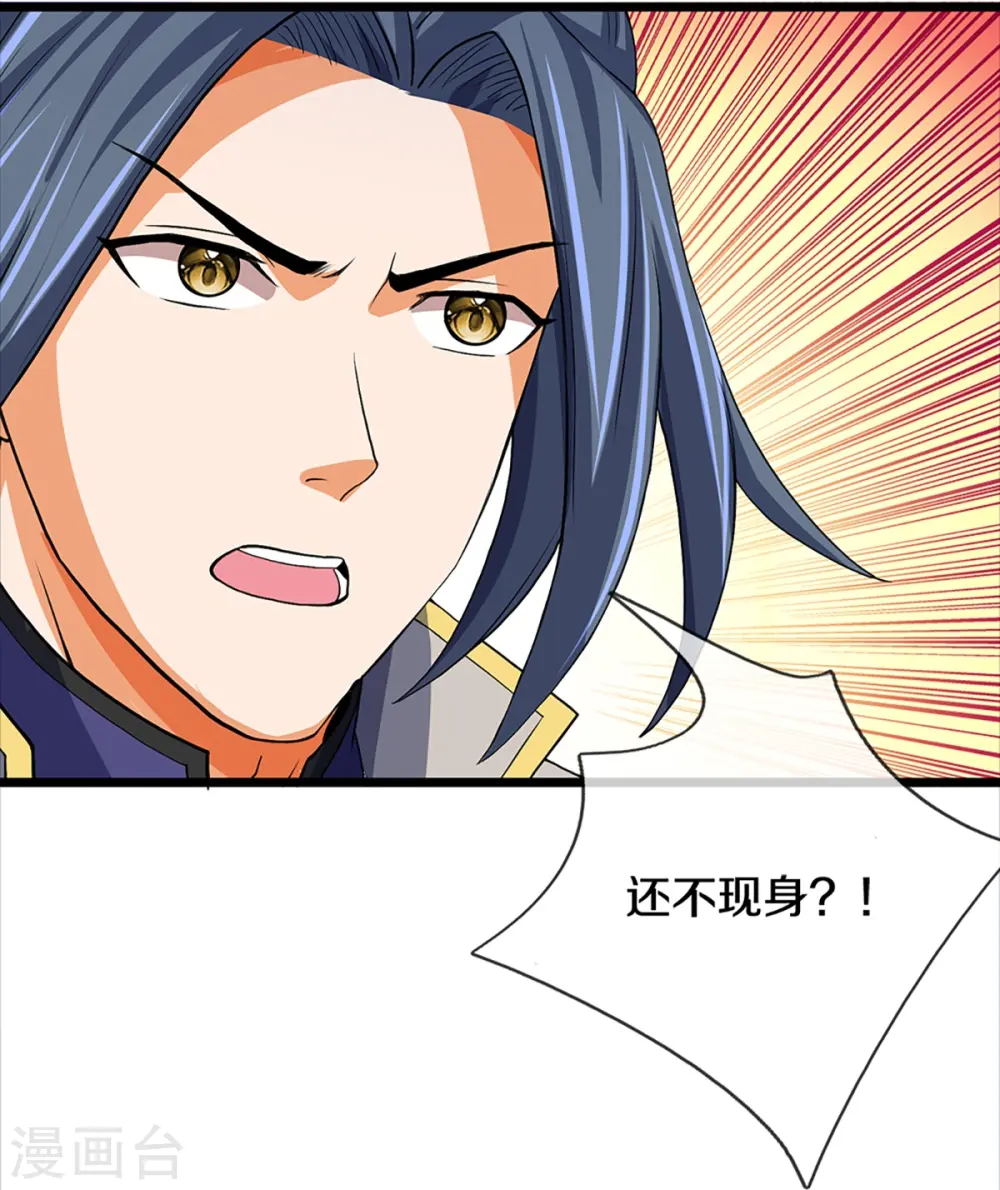 第352话 人骨佛陀20