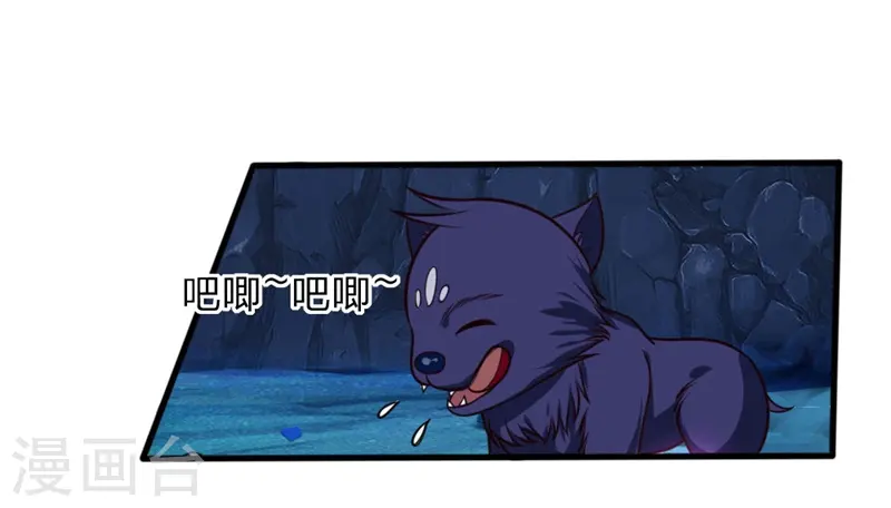 第123话 吸收能量，人狼过招0
