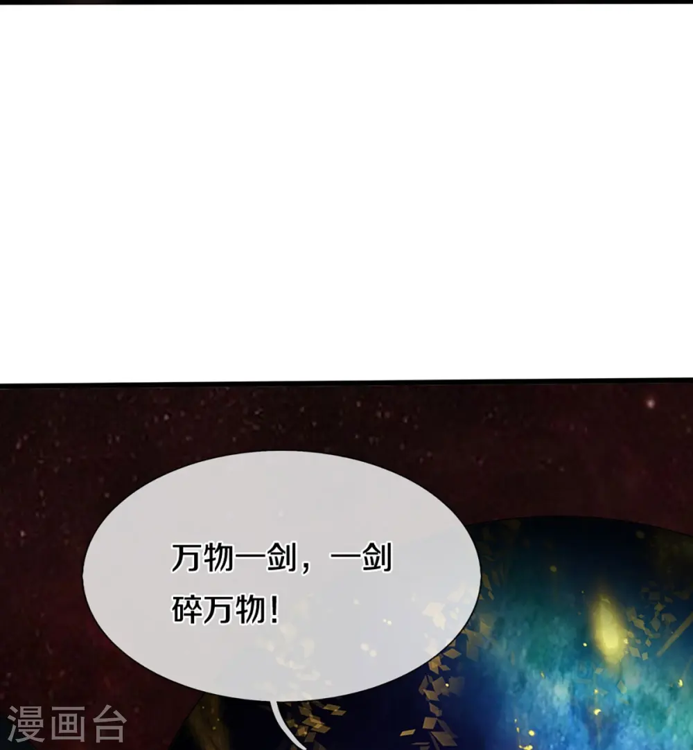 第409话 苦战13