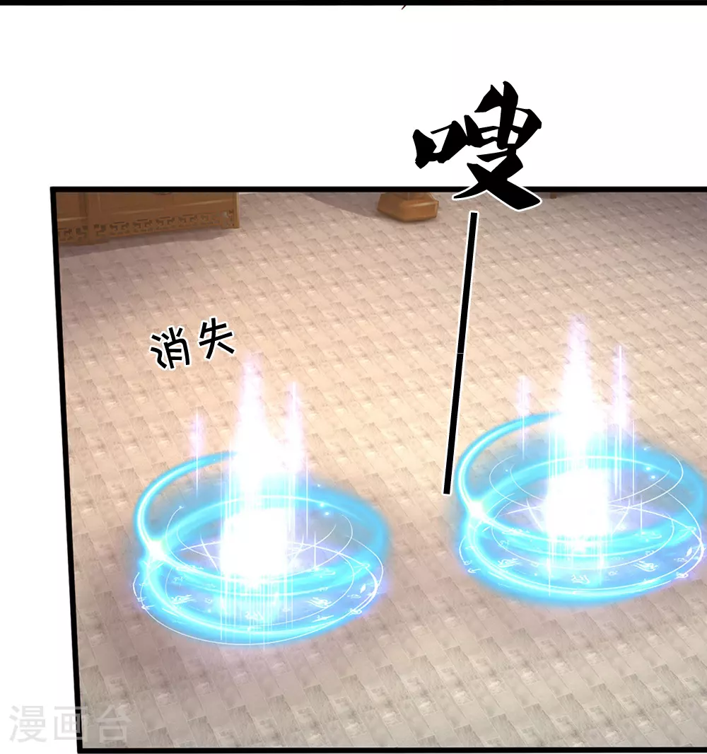 第647话 升级法门9